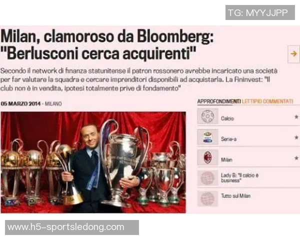 马威谈禁赛经历：面对突发情况我感到无助与困惑