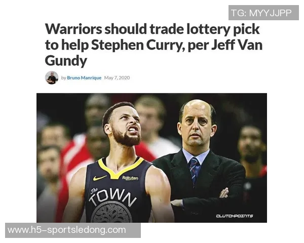 大范甘迪称库里在与球迷互动和场外表现方面无人能敌